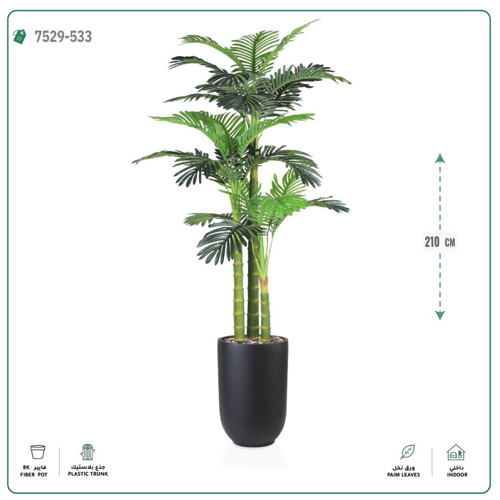 شجرة نخيل صناعية 3 فروع 210 سم