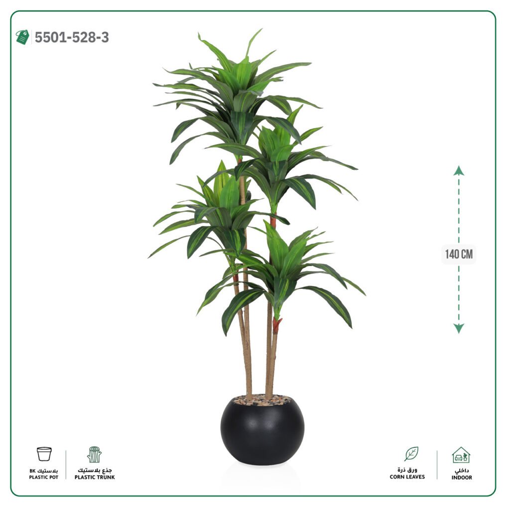 شجرة ذرة 4 فروع 140 سم