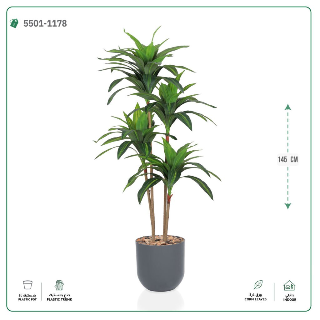 شجرة ذرة 4 فروع 145 سم